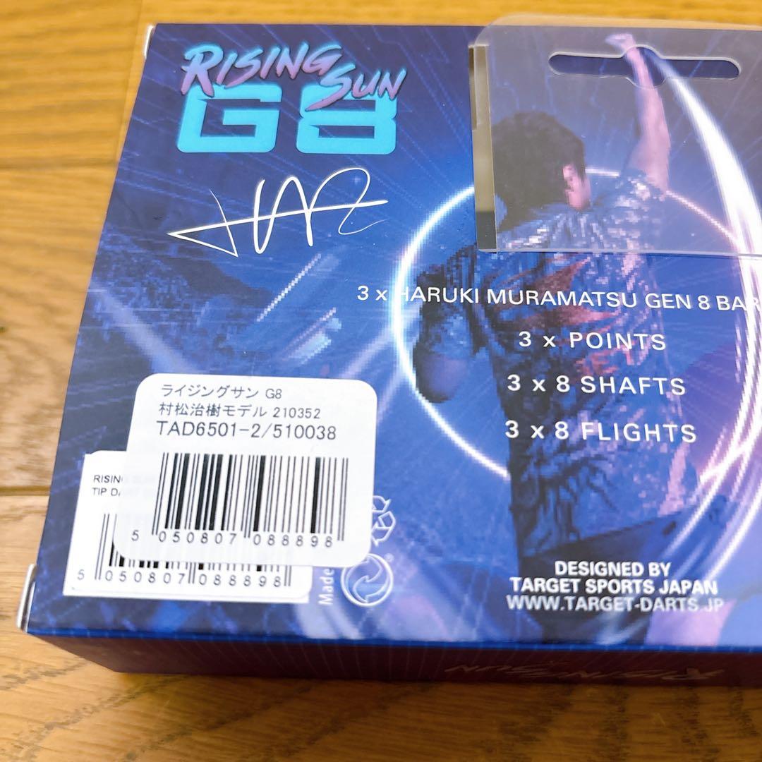 ライジングサン RISING SUN G8 2BA SOFT TIP 村松治樹