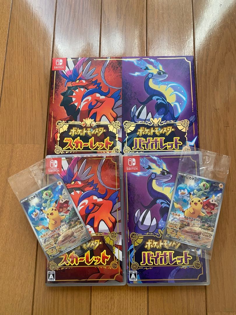 ★即発送可能★ポケットモンスター スカーレット・バイオレット　ダブルパック