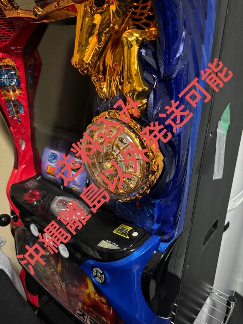 パチンコスロット スマスロ 聖闘士星矢 不要機 バイブオンオフスイッチ付き