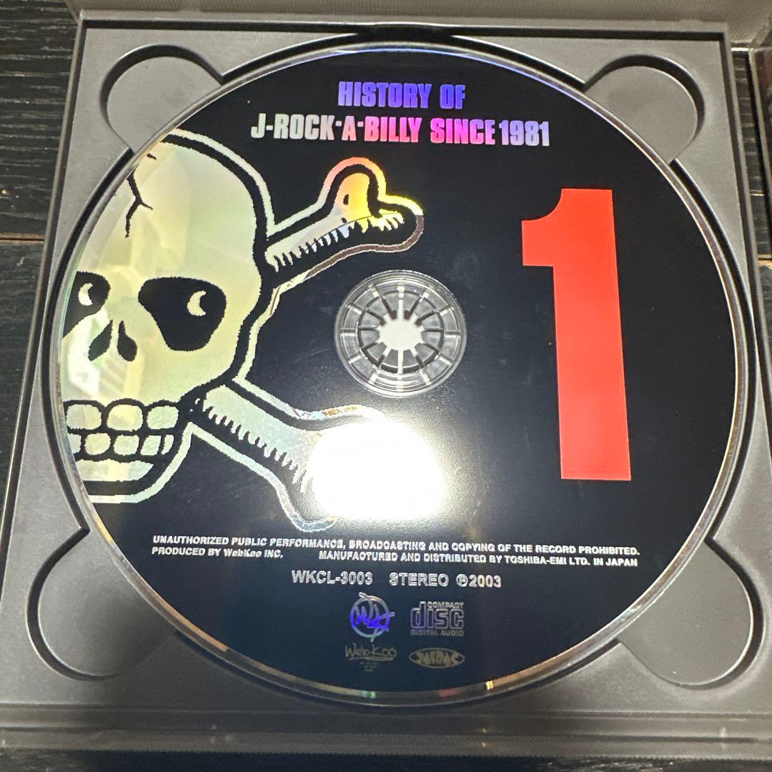 ハヤト様　クリームソーダ　CD 1〜3セット　ブルーエンジェル　etc