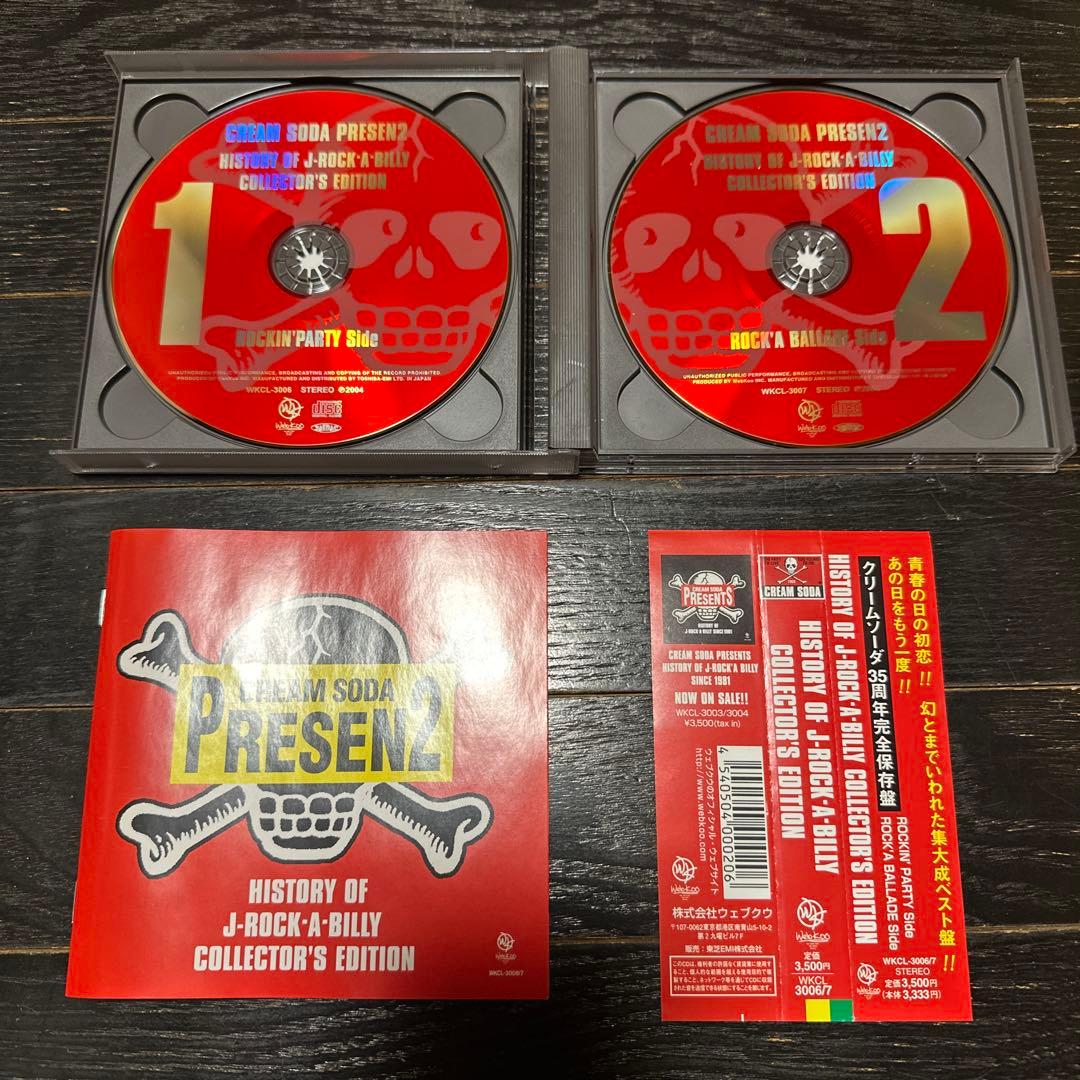 ハヤト様　クリームソーダ　CD 1〜3セット　ブルーエンジェル　etc