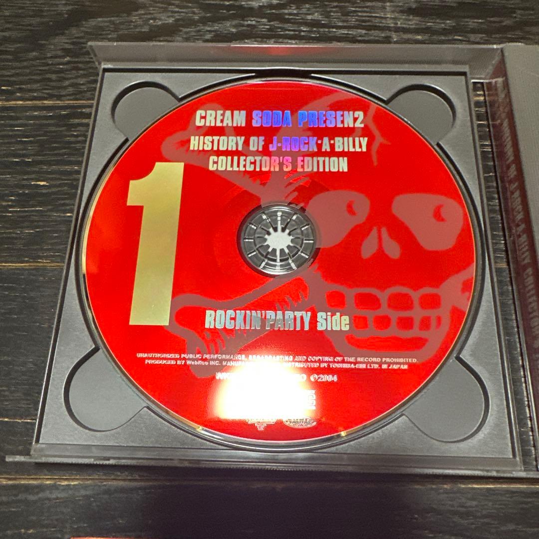 ハヤト様　クリームソーダ　CD 1〜3セット　ブルーエンジェル　etc