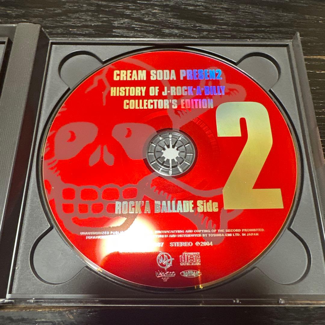 ハヤト様　クリームソーダ　CD 1〜3セット　ブルーエンジェル　etc
