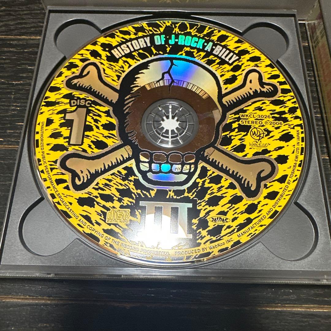 ハヤト様　クリームソーダ　CD 1〜3セット　ブルーエンジェル　etc