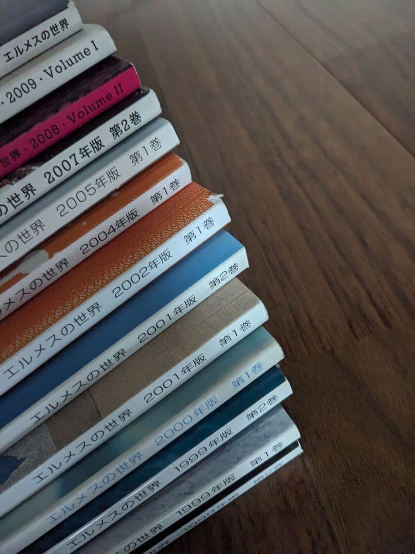 HERMES 雑誌「エルメスの世界」13冊