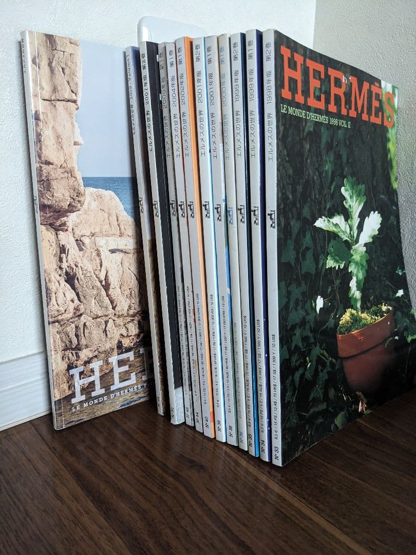 HERMES 雑誌「エルメスの世界」13冊
