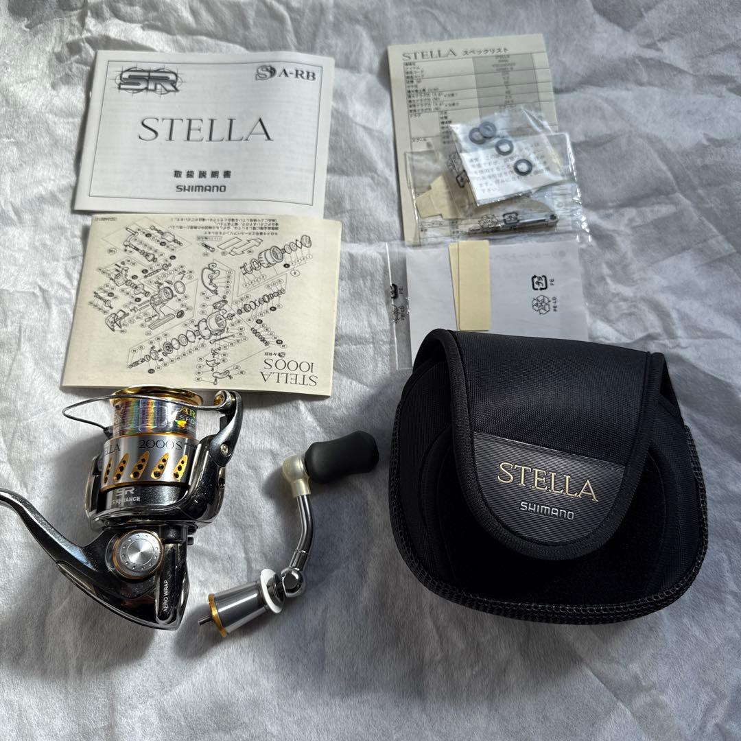 シマノ 07ステラ 2000S