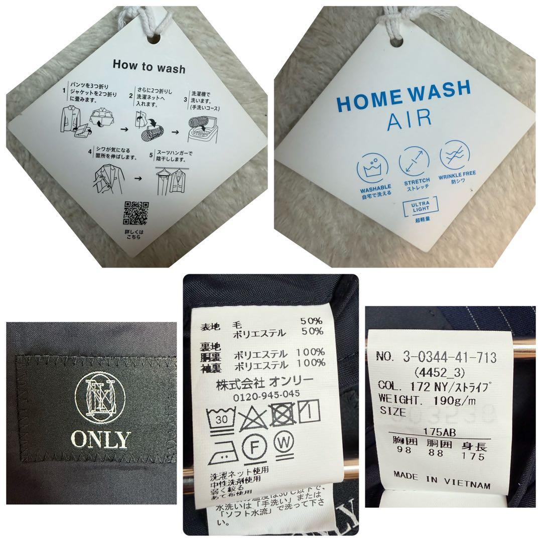 新品 XL相当 ONLY スーツ セットアップ 洗える ストレッチ ネイビー