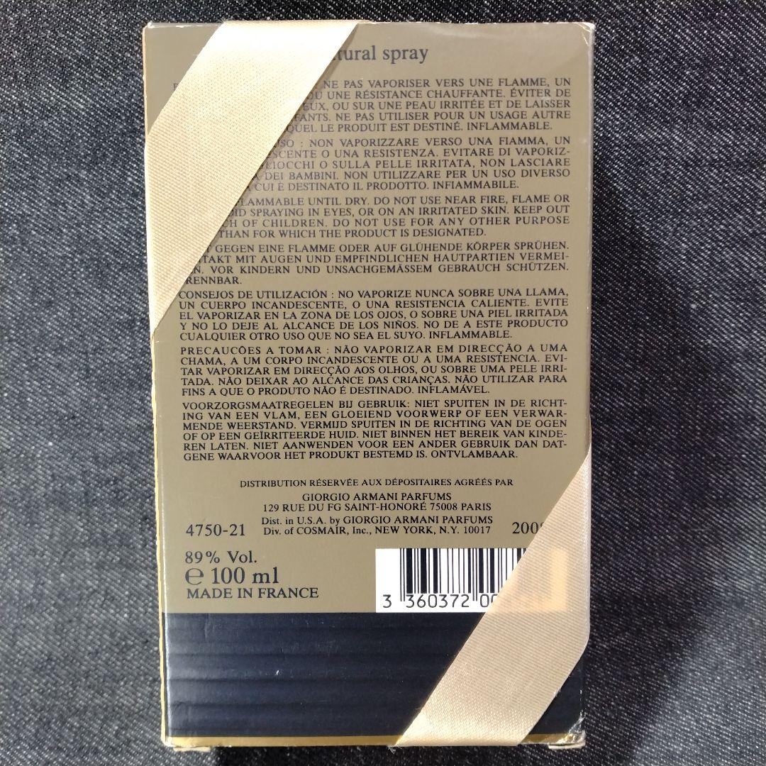 #未開封 レアパッケージ アルマーニ プールオム EDT 100ml☆