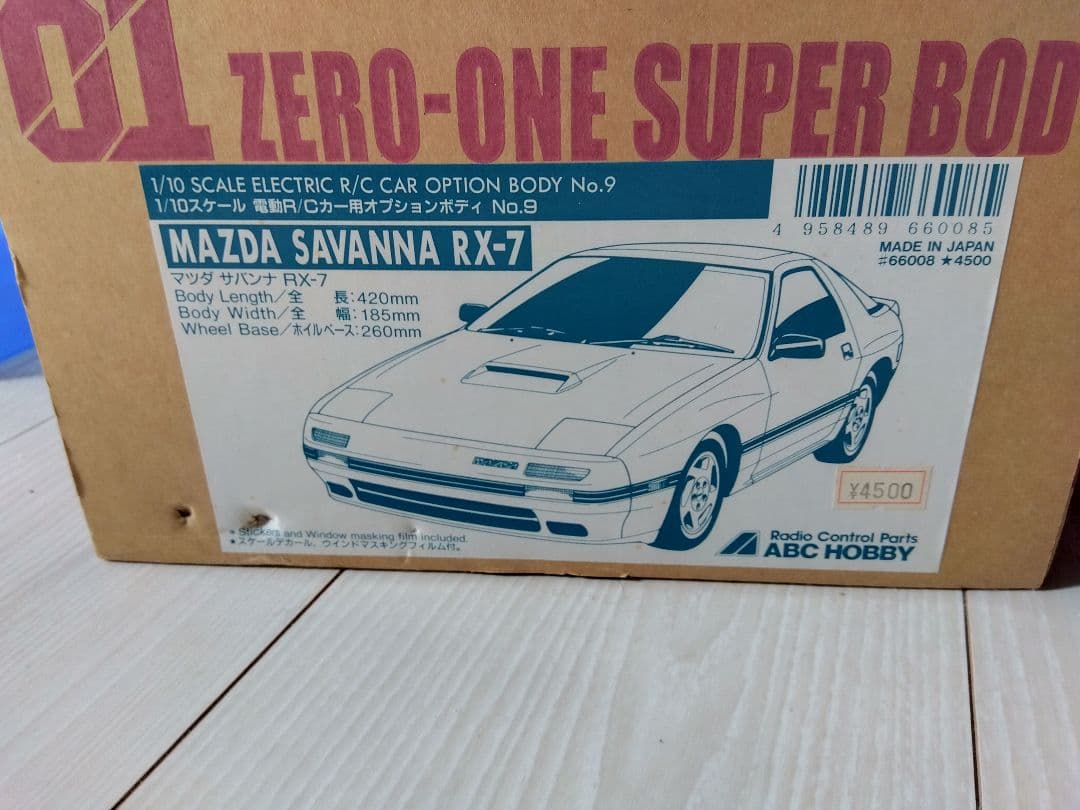 ホビーラジコンカー