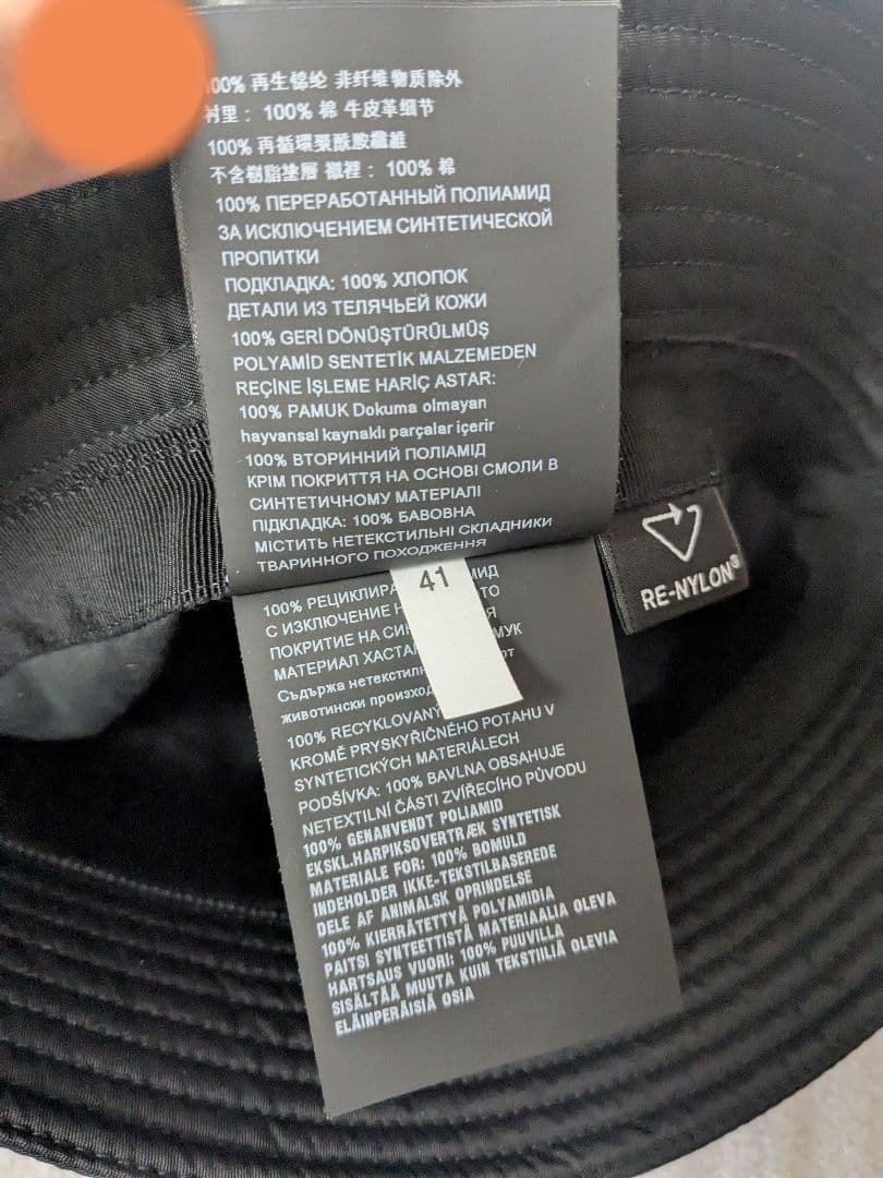 最終値下げ PRADA プラダ バケットハット 1HC137 2DMI Mサイズ