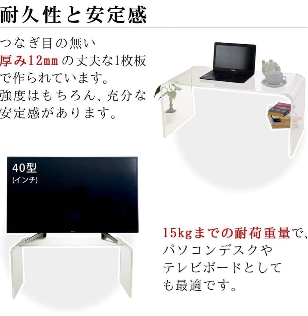 アクリルテーブル　 ローテーブル 　LLサイズ　クリアブラウン（約）幅77cm