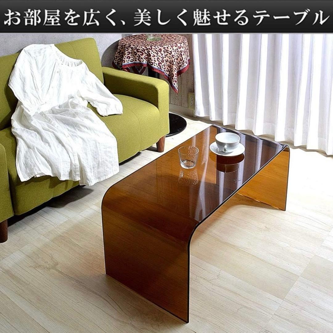 アクリルテーブル　 ローテーブル 　LLサイズ　クリアブラウン（約）幅77cm