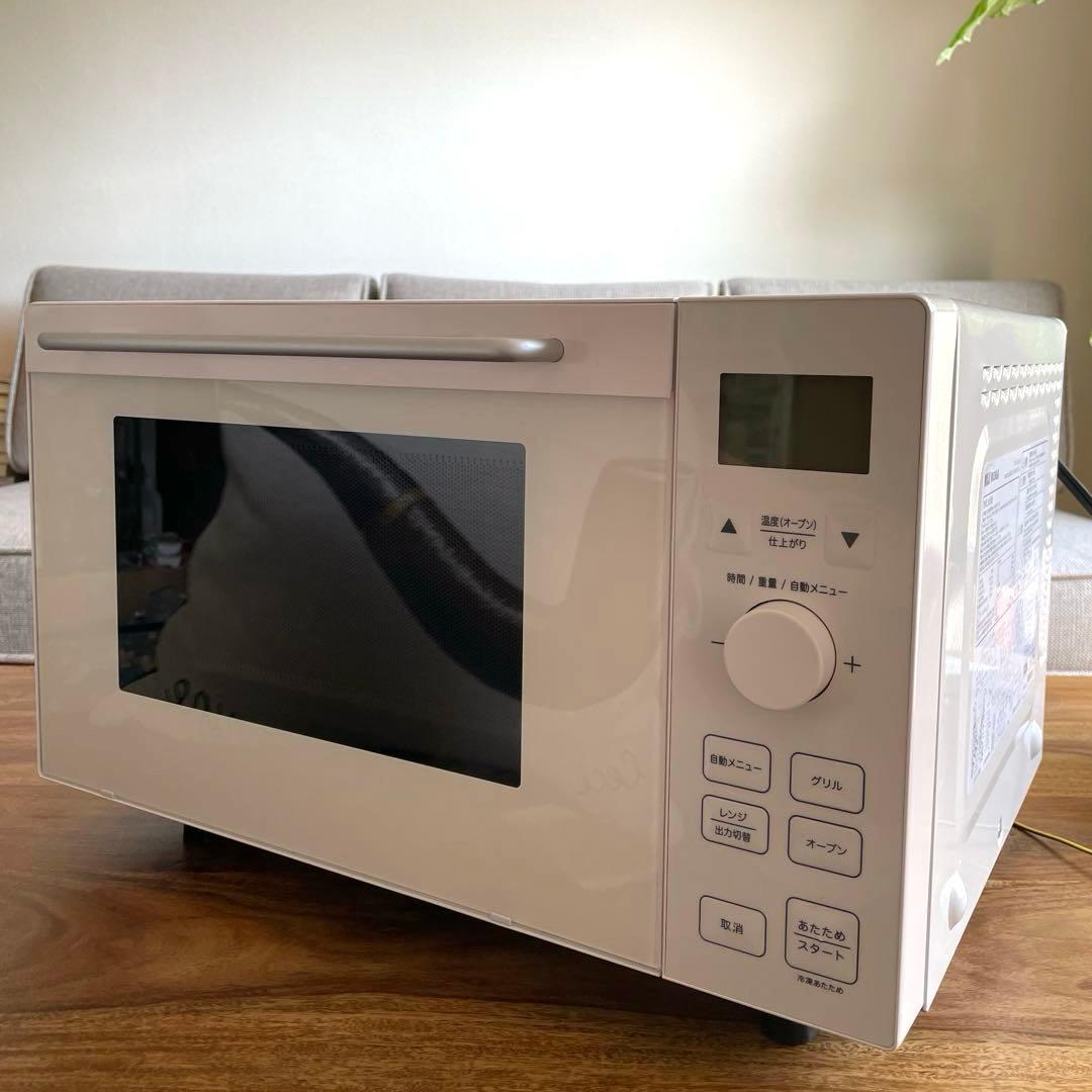 【2023年製】無印良品 オーブンレンジMJ-MWO181L