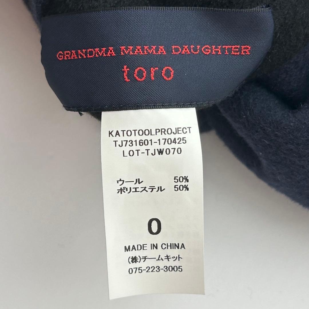 GRANDMA MAMA DAUGHTER toro ダブルフェイスコート