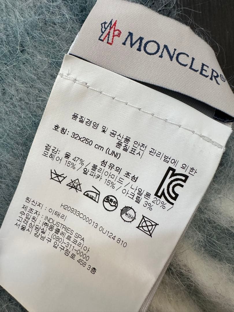 MONCLER グレー マフラー モンクレール