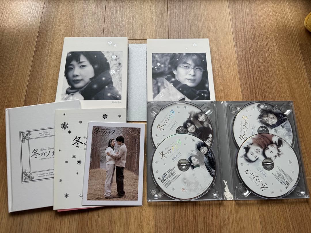 冬のソナタ ノーカット完全版 DVD-BOX 韓流ドラマ