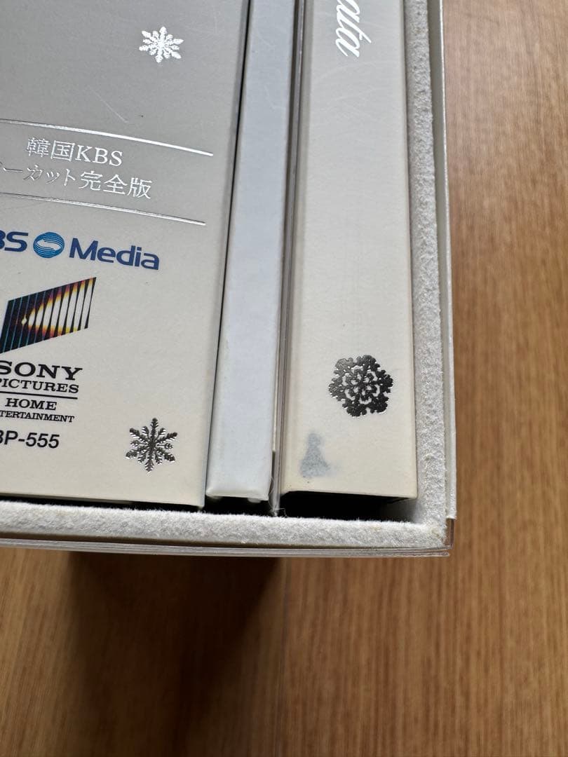 冬のソナタ ノーカット完全版 DVD-BOX 韓流ドラマ