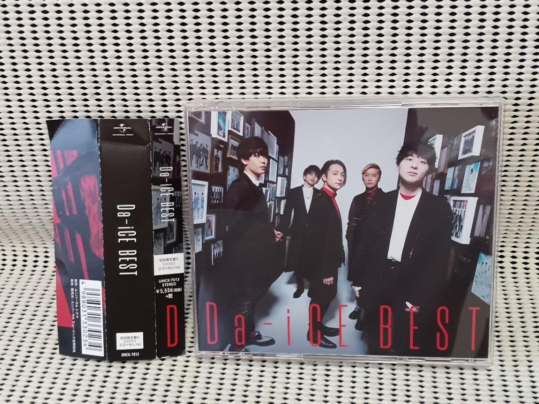 Da-iCE BEST 初回限定A　Blu-ray付き