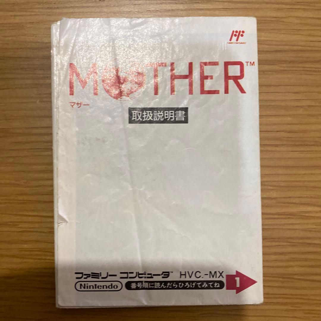 美品 MOTHER / 箱・説明書付き