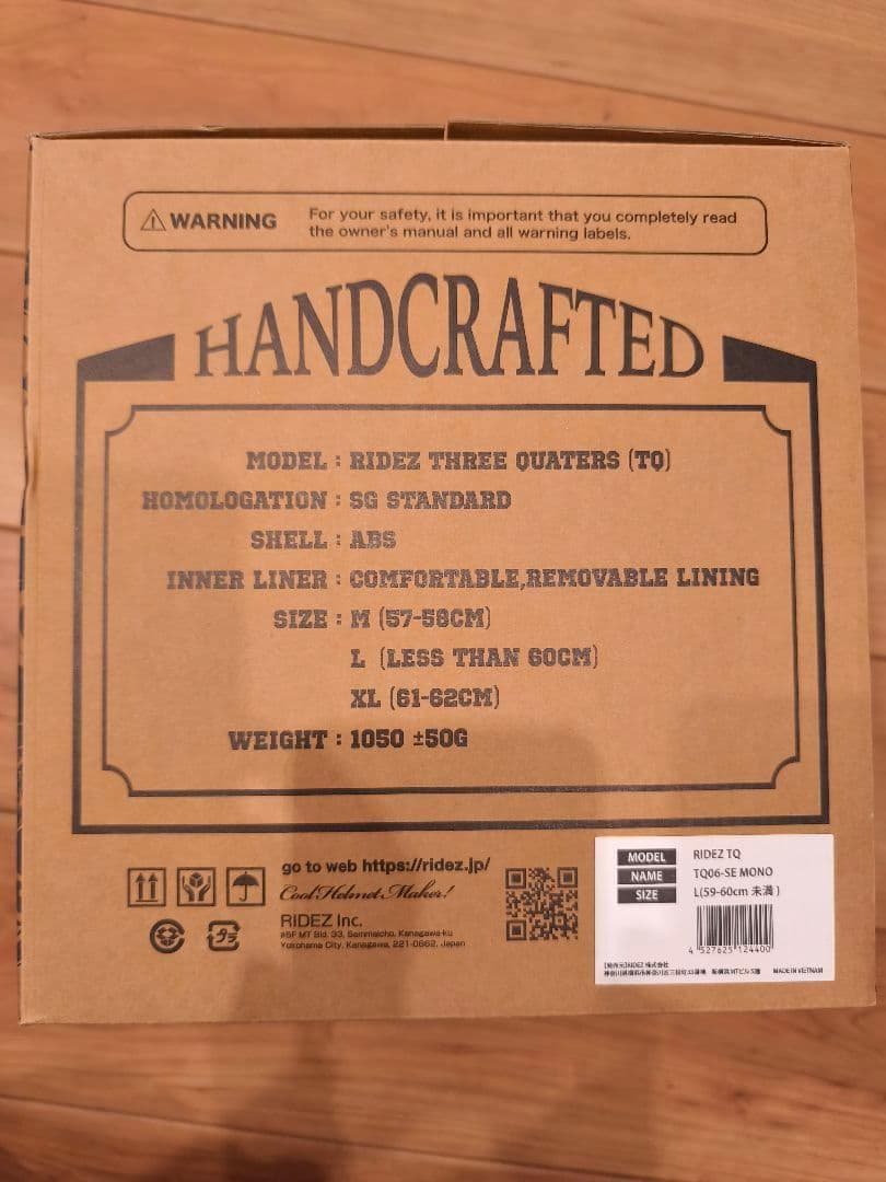 【HANDCRAFTED】ジェットヘルメット マットブラック ストライプ　外箱付