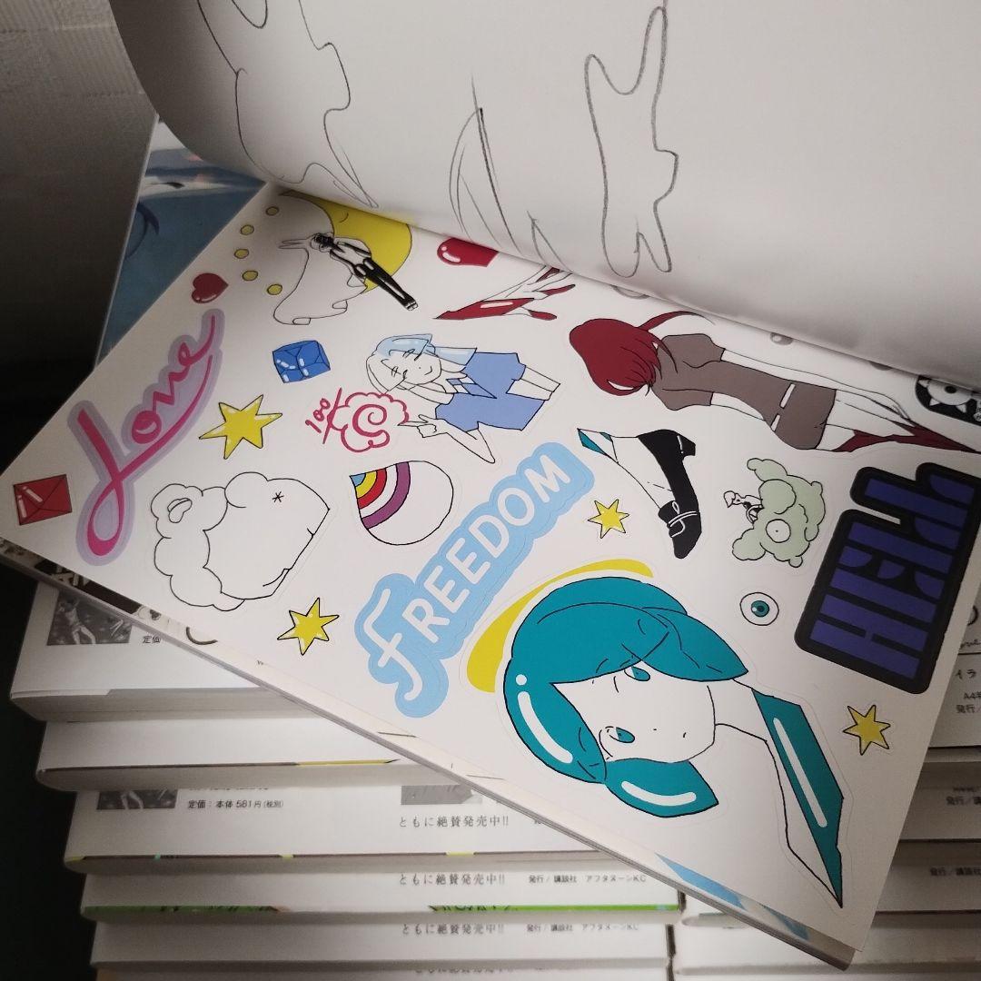 宝石の国 全巻セット 特装版 初版