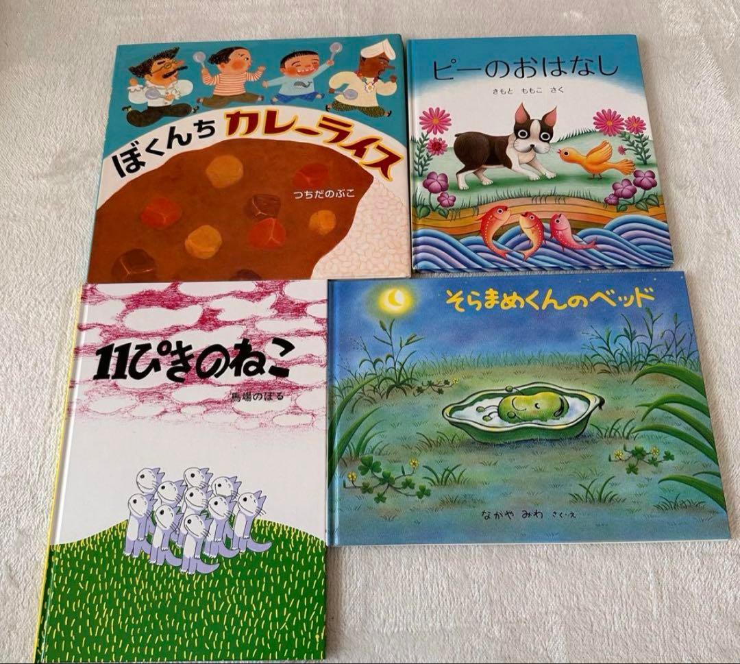 3歳以上向け　絵本セット　33冊　中古　名作　宮西達也　ぐりとぐら　まとめ売り