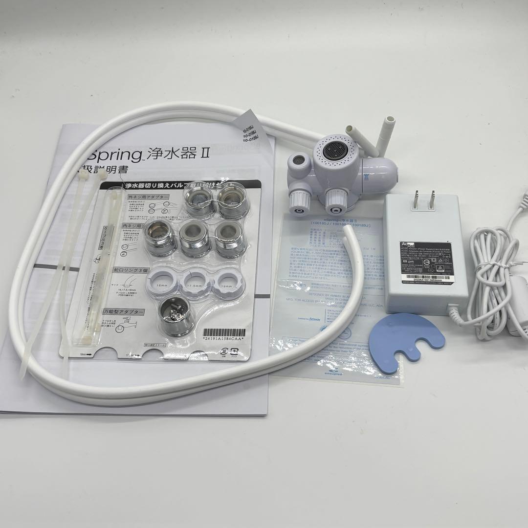 超美品 アムウェイ eSpring浄水器II 100188J5 24年12月製