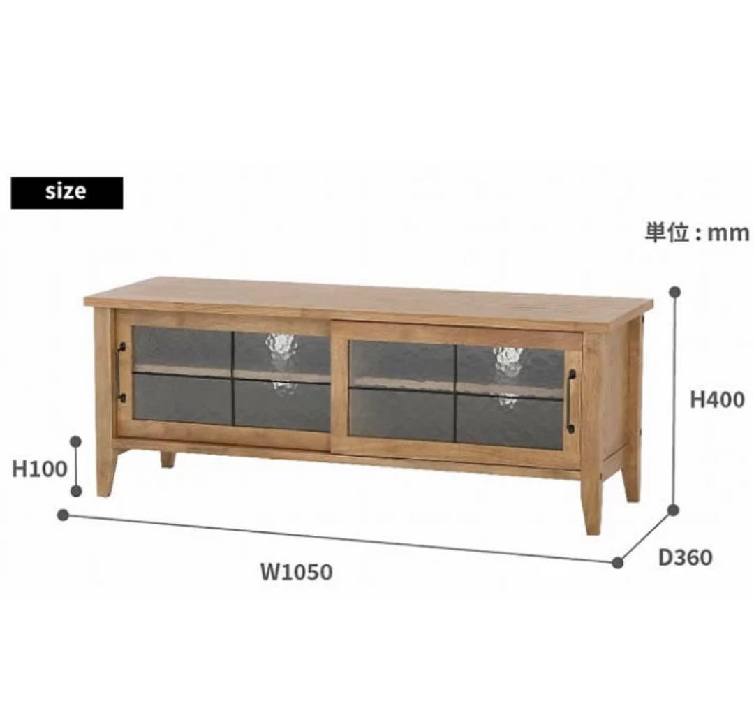 RASIC tv board ラシックテレビボード　105cm