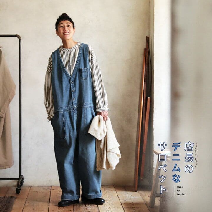 美品★ ソウルベリー デニム オールインワン サロペット レディース M