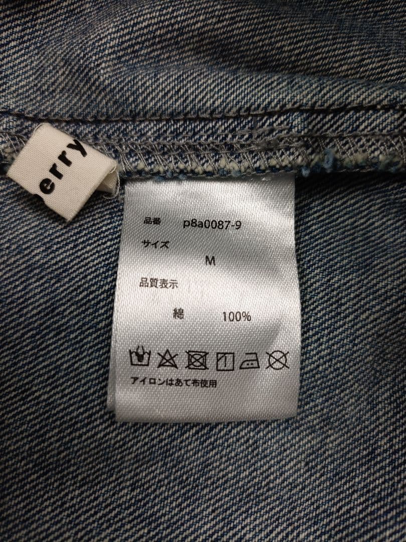 美品★ ソウルベリー デニム オールインワン サロペット レディース M