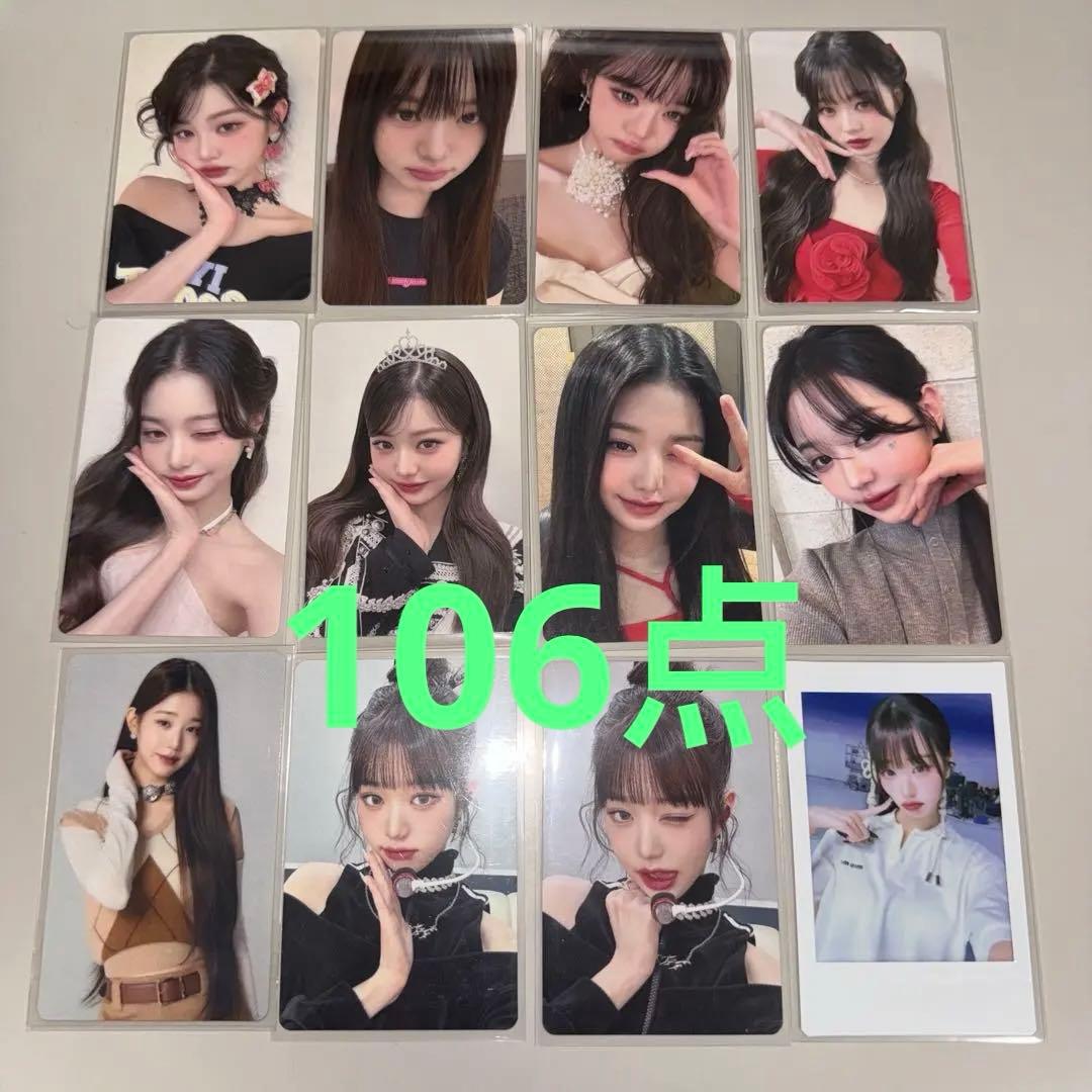 IVE トレカ　サイン　まとめ売り 106点