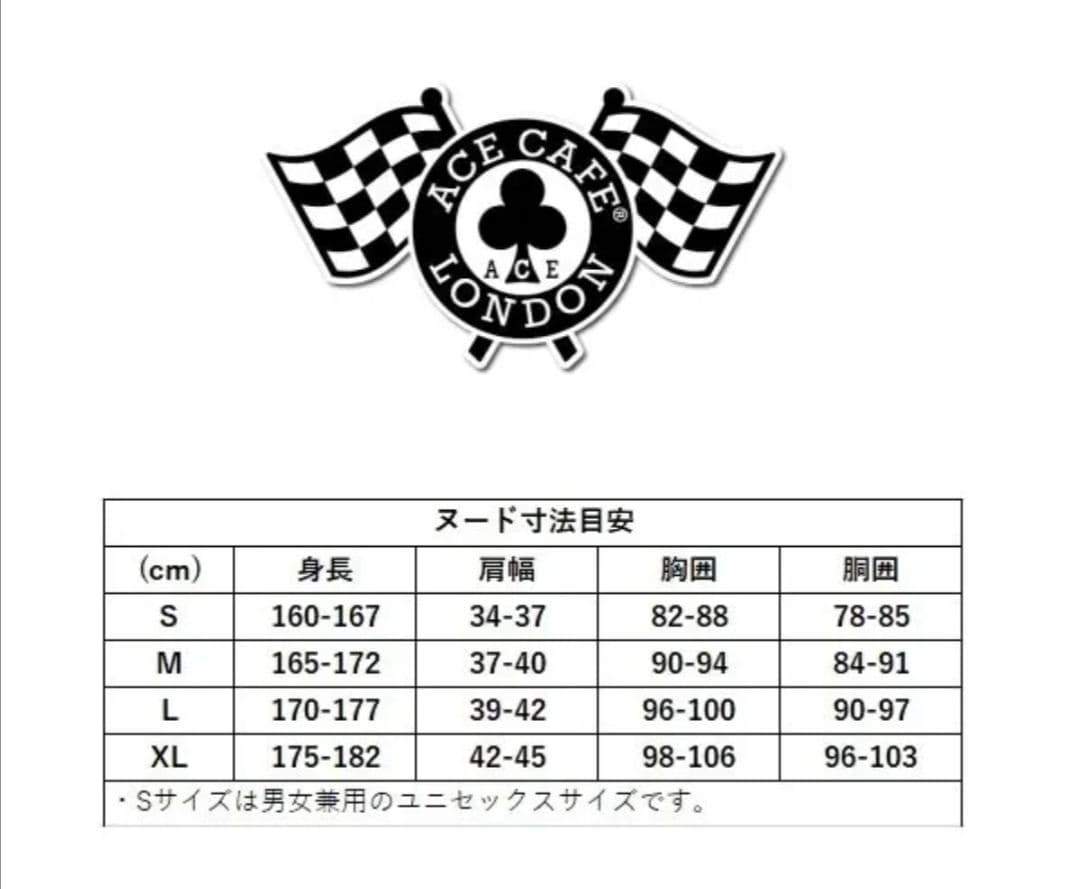 ACE CAFE LONDON　冬ジャケット　バイク