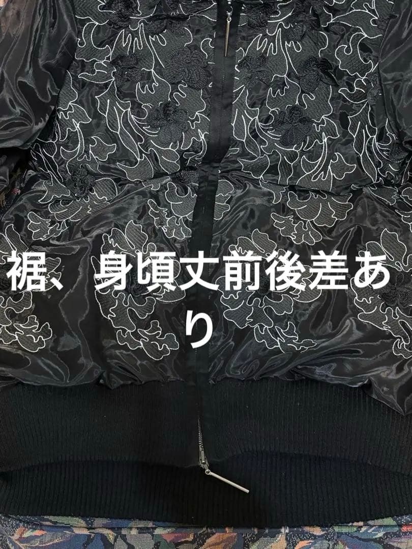 PRIDE 黒 花柄モチーフ&刺繍 ジップアップジャケット　サイズ38