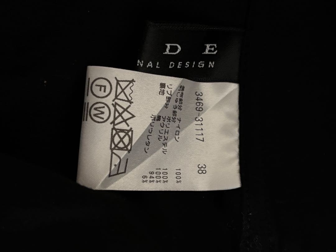 PRIDE 黒 花柄モチーフ&刺繍 ジップアップジャケット　サイズ38