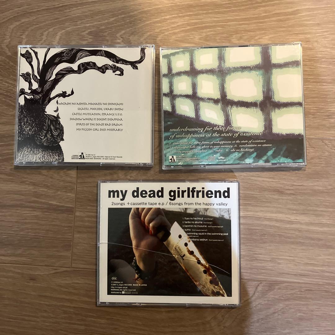 死んだ僕の彼女　CD３枚