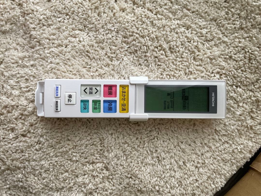23帖用　2024年　HITACHI RAS-X71R2 エアコン本体　兵庫県