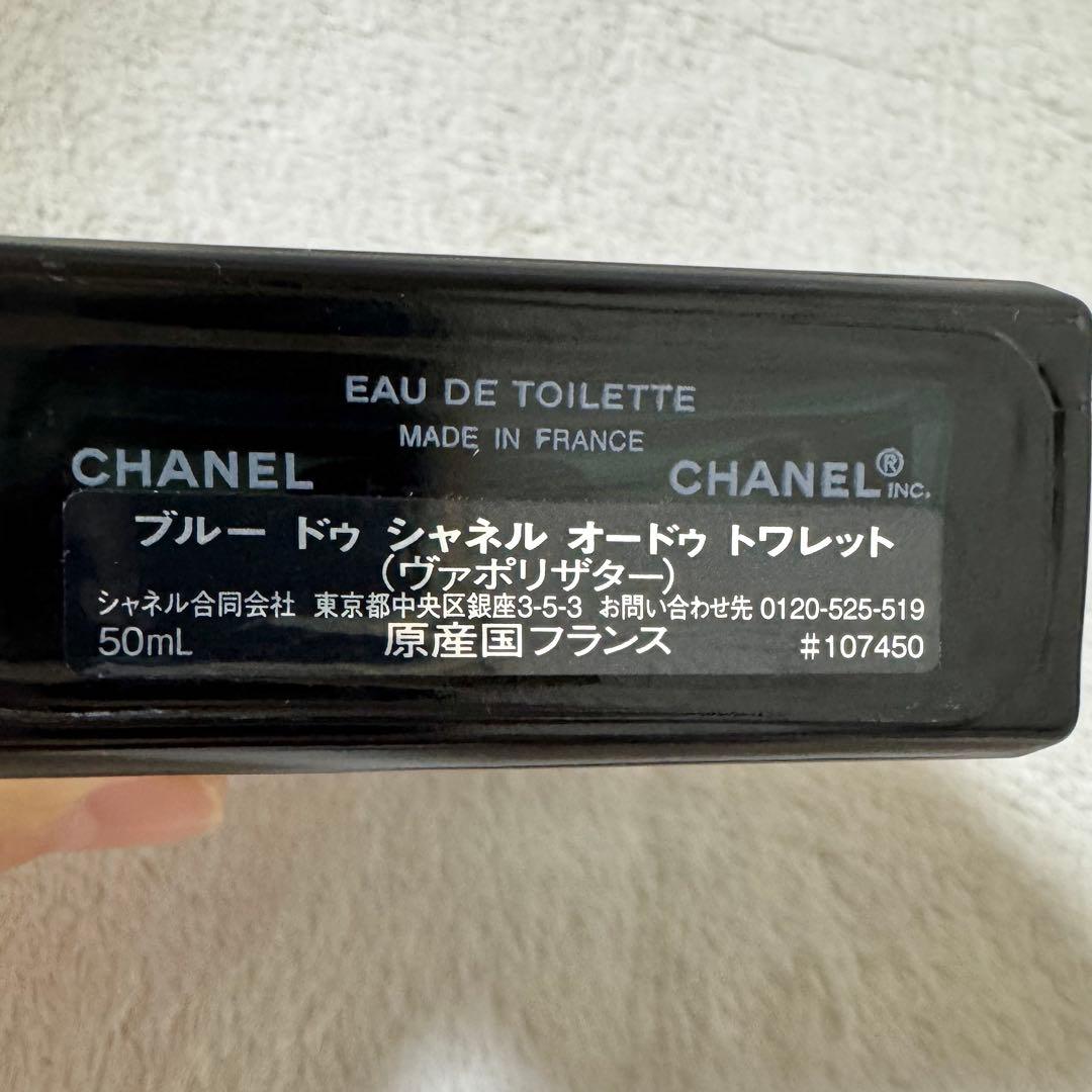 美品　BLEU DE CHANEL 香水 男性用50ml