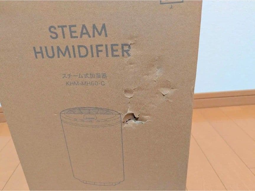 アイリスオーヤマ　スチーム加湿器　ライトモカ　KHM-MH60-C