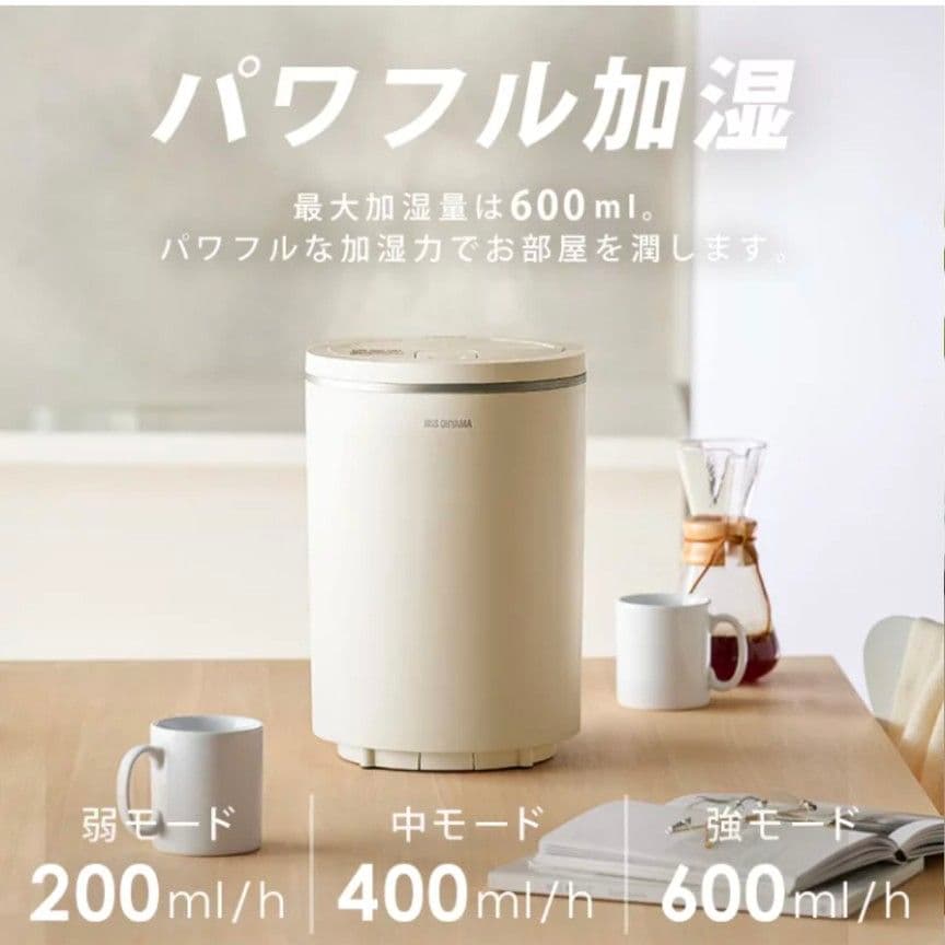 アイリスオーヤマ　スチーム加湿器　ライトモカ　KHM-MH60-C