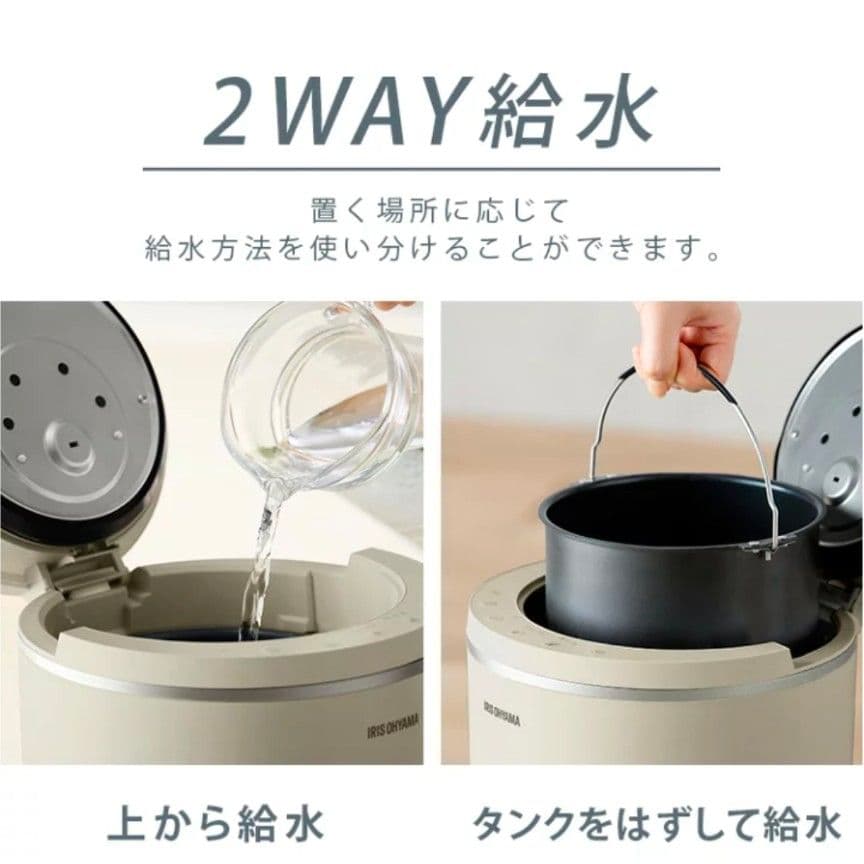 アイリスオーヤマ　スチーム加湿器　ライトモカ　KHM-MH60-C