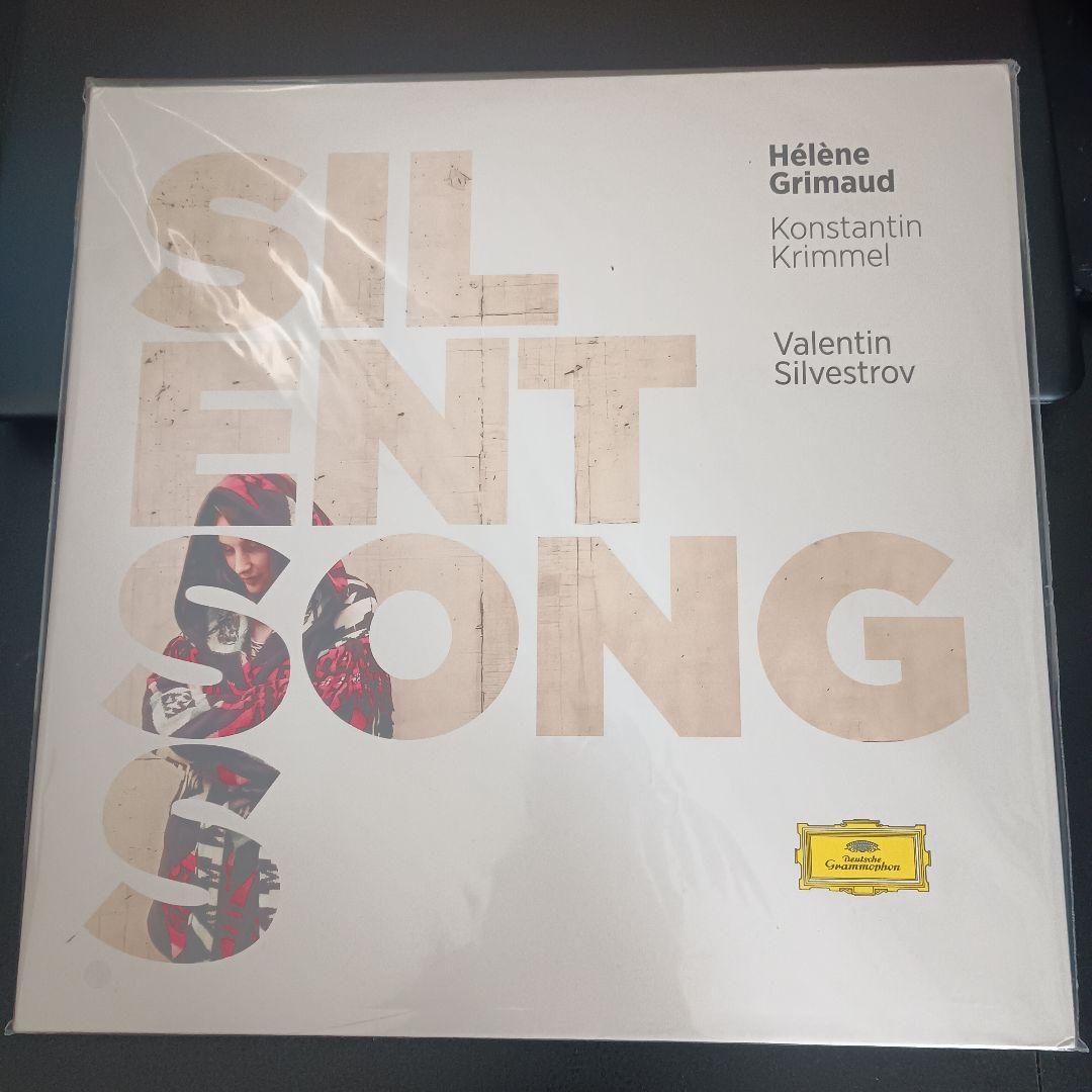 Valentin Silvestrov - Héléne Grimaud