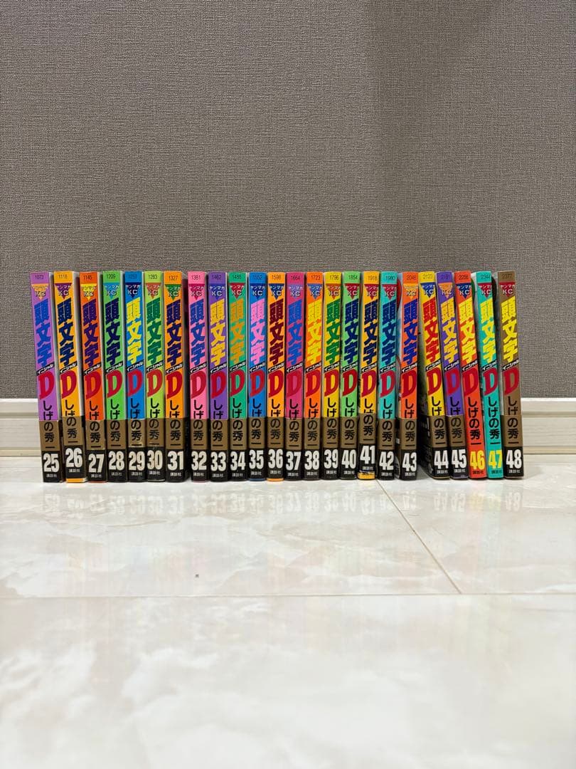 頭文字D 全巻　イニシャルd 1-48巻