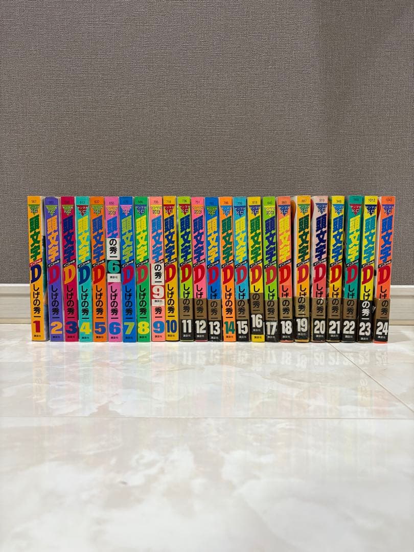 頭文字D 全巻　イニシャルd 1-48巻