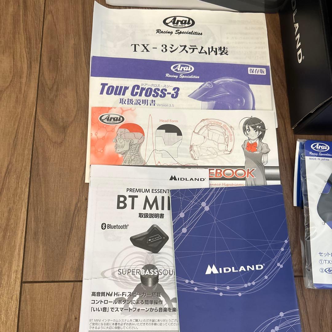 Arai ツアークロス3 ミッドランドインカム付