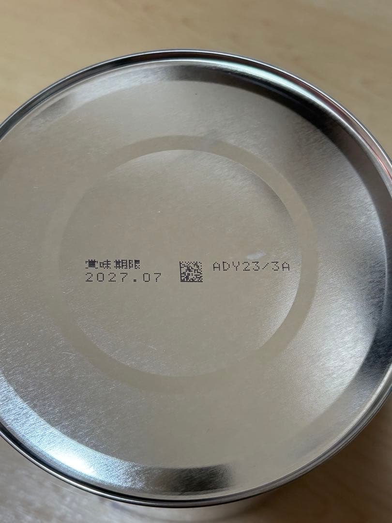 【新品未開封】明治 ミルフィーHP 4缶セット　アレルギー用ミルク