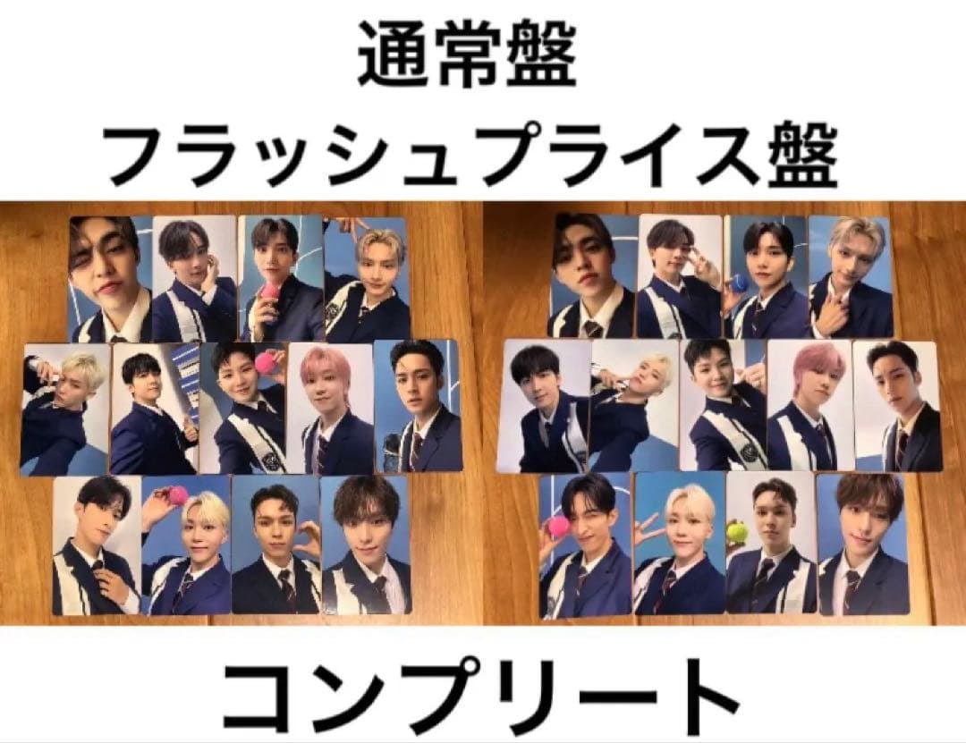 SEVENTEEN DREAM 通常盤　フラッシュプライス盤　トレカ　コンプ