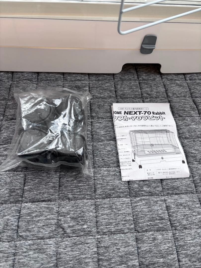 EASY  NEXT-70 Rabbit ケージ　おまけ付き