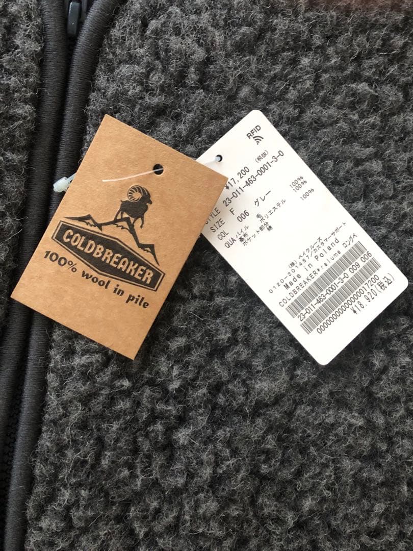 【新品未使用】COLD BREAKER ロングベスト グレー サイズ 23AW