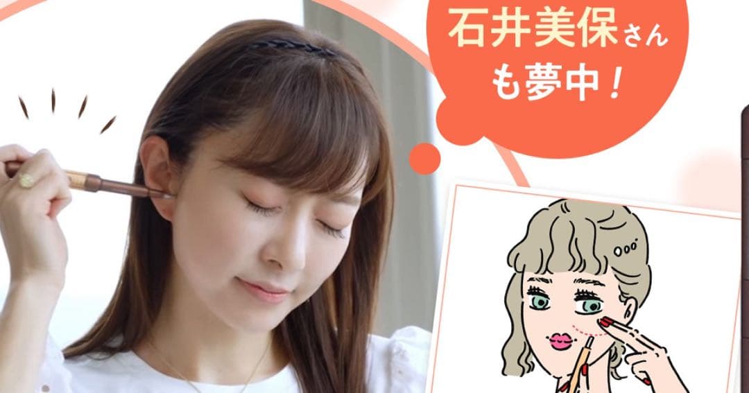 石井美保さんご愛用♡COREFIT コアフィット　フェイスポインター